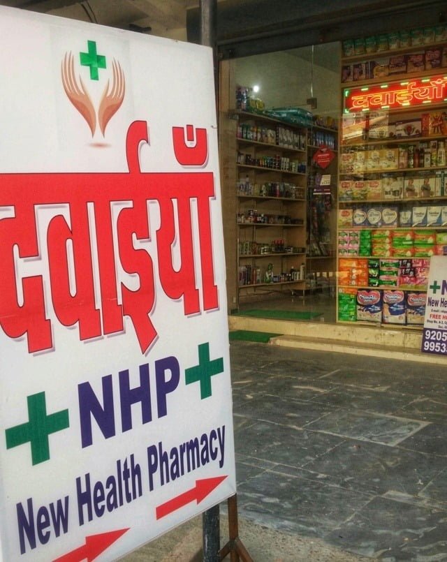 New Health Pharmacy Side View